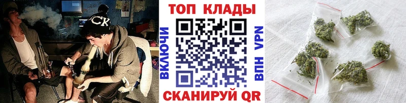 Где можно купить наркотики Горячий Ключ OMG ONION СК ГАШИШ Галлюциногенные грибы Кокаин Марихуана