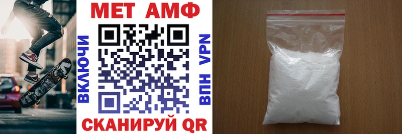 кракен ТОР Горячий Ключ Amphetamine VHQ