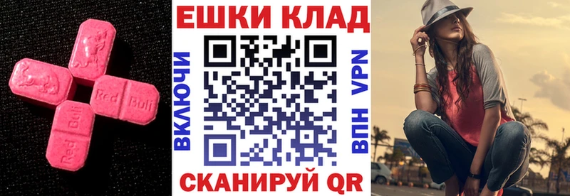 ЭКСТАЗИ бентли  MEGA вход  Горячий Ключ  наркота 