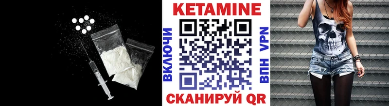 kraken ССЫЛКА  Горячий Ключ  Кетамин ketamine  продажа наркотиков 