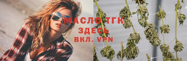трава Белокуриха