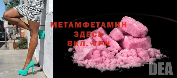 альфа пвп Снежногорск