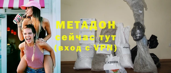 кокаин премиум Белоозёрский