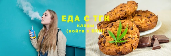 прущий лед Слюдянка