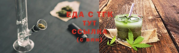 кокаин премиум Белоозёрский
