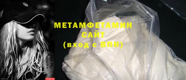 кокаин премиум Белоозёрский