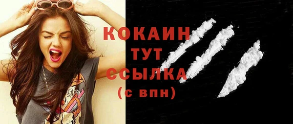 кокаин премиум Белоозёрский