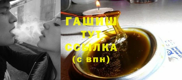 кокаин премиум Белоозёрский