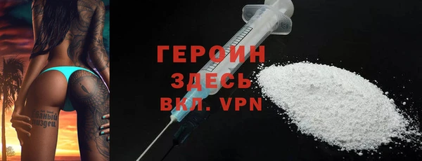 кокаин премиум Белоозёрский