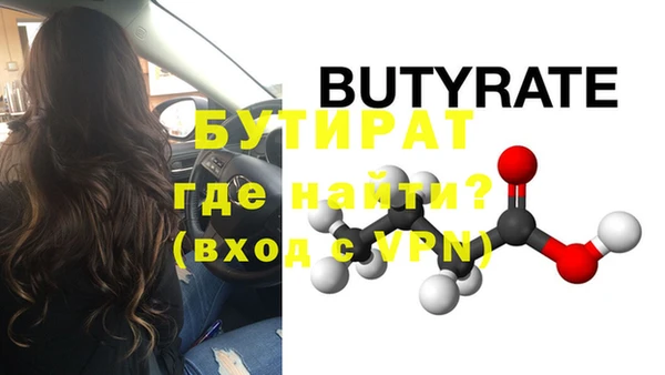 трава Белокуриха