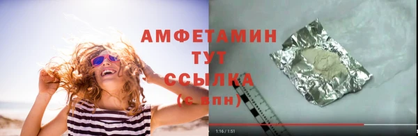 кокаин премиум Белоозёрский