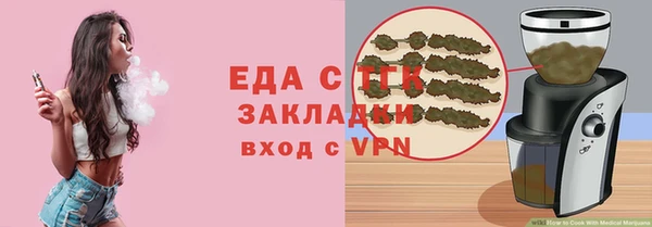 трава Белокуриха