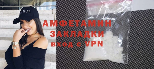 кокаин премиум Белоозёрский