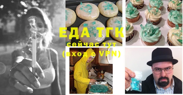 круглые Беломорск