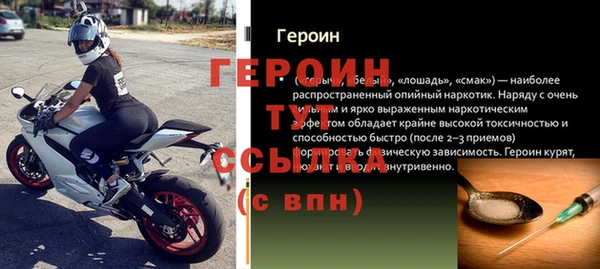 трава Белокуриха