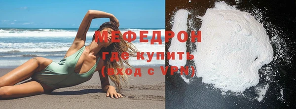 трава Белокуриха