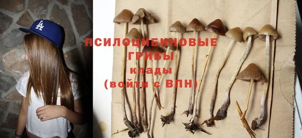 кокаин премиум Белоозёрский
