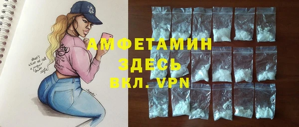 трава Белокуриха