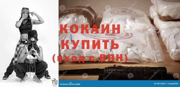 кокаин премиум Белоозёрский