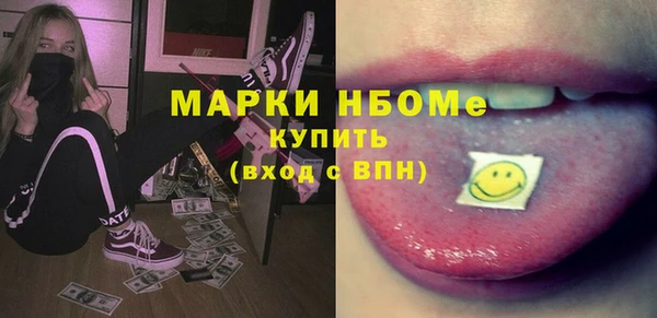 кокаин премиум Белоозёрский