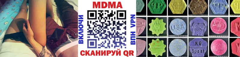 как найти закладки  Горячий Ключ  MDMA Molly 