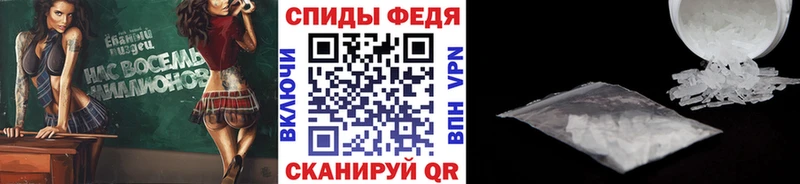 Метамфетамин пудра omg как зайти Горячий Ключ