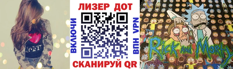 где продают Горячий Ключ Марки 25I-NBOMe 1,5мг