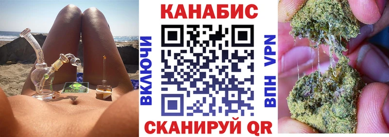 omg ONION  закладка  даркнет наркотические препараты  Марихуана конопля  Горячий Ключ 
